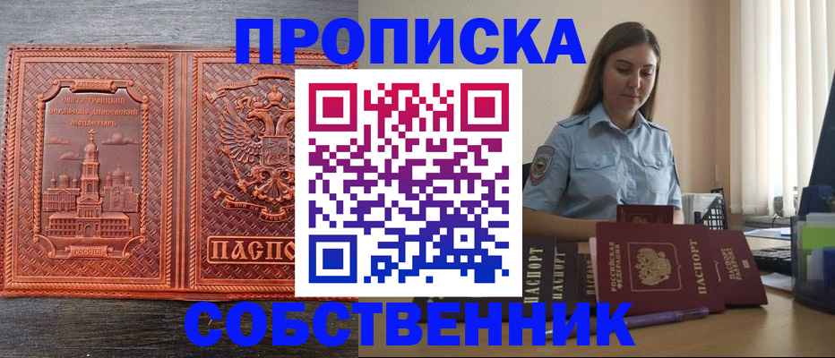 форма 3 в Рославле